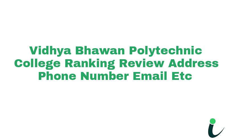 Badgaon V B R I Campus,. Ranking Review Rating Address 2023