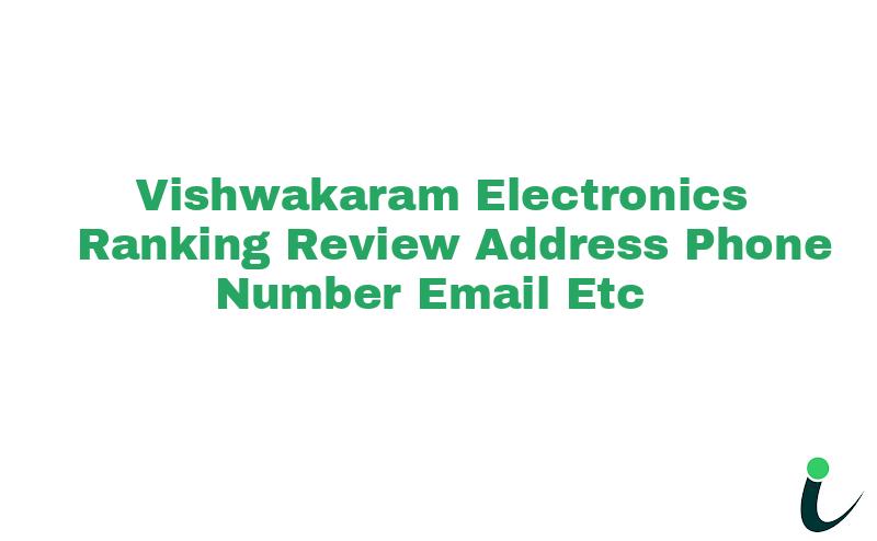 Sirohi Harji Chorahanull Ranking Review Rating Address 2023