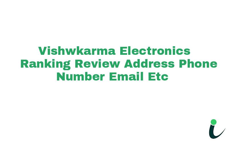 Nawalgarh Ghoom Chakarnull Ranking Review Rating Address 2023