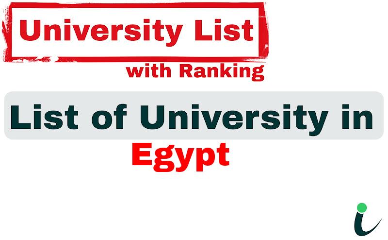 Egypt all university ranking and list