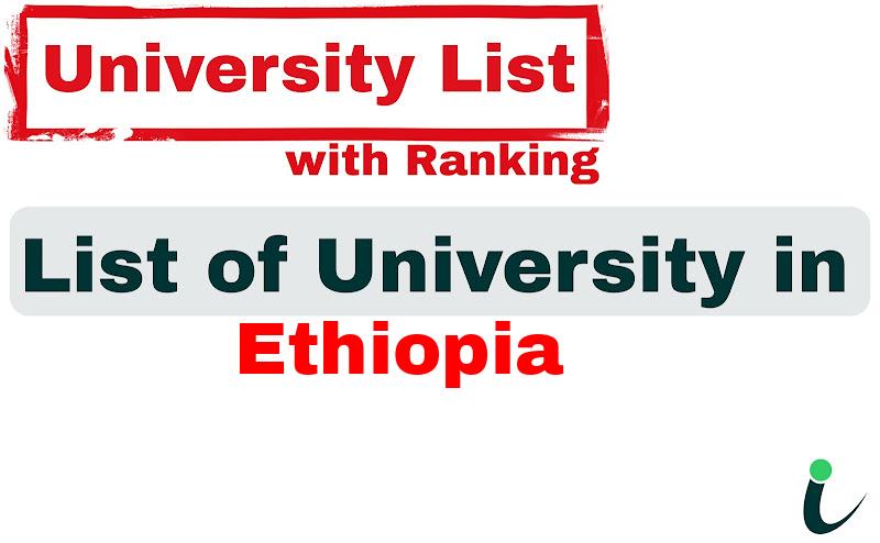 Ethiopia all university ranking and list