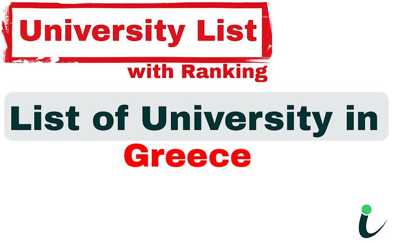 Greece all university ranking and list