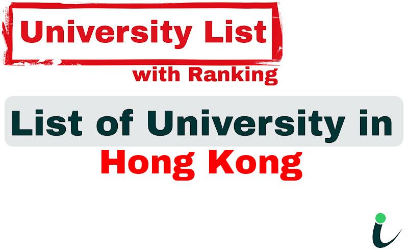 Hong Kong all university ranking and list