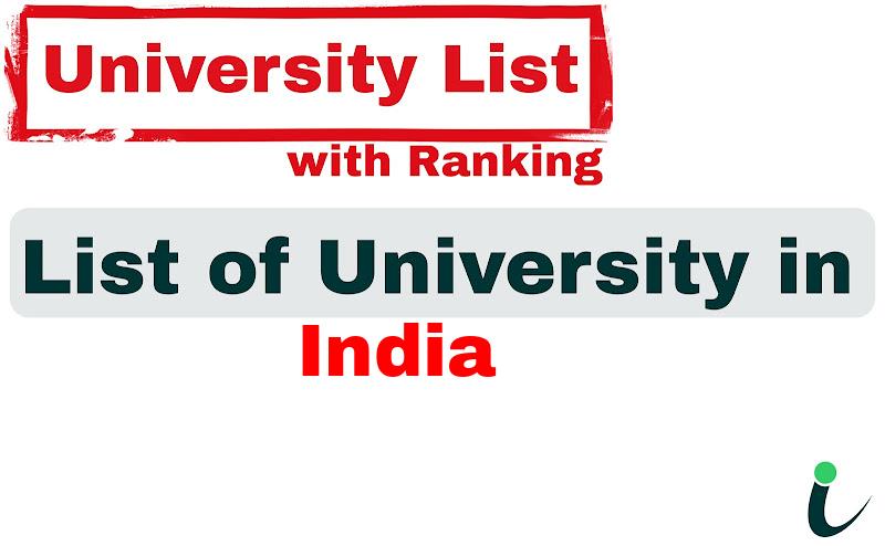 India all university ranking and list