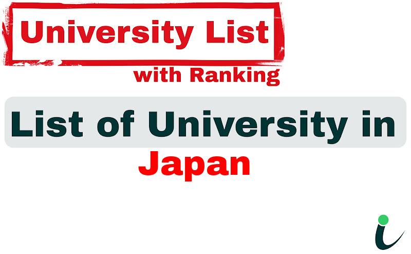 Japan all university ranking and list