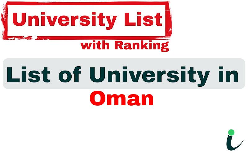 Oman all university ranking and list