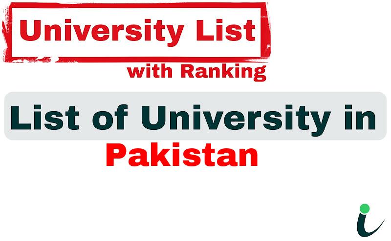 Pakistan all university ranking and list