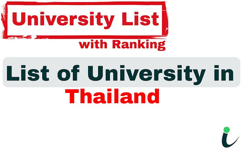 Thailand all university ranking and list