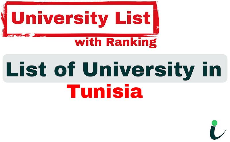 Tunisia all university ranking and list