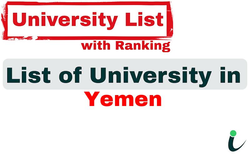 Yemen all university ranking and list